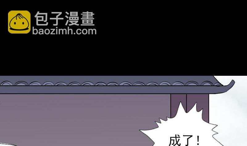 第250话 大功告成