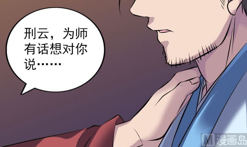 第250话 大功告成