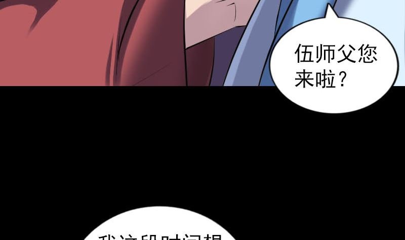 第250话 大功告成