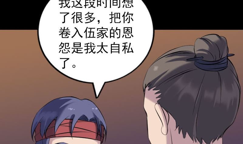第250话 大功告成