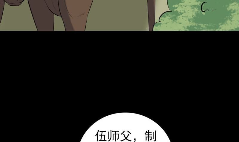 第251话 故人？！