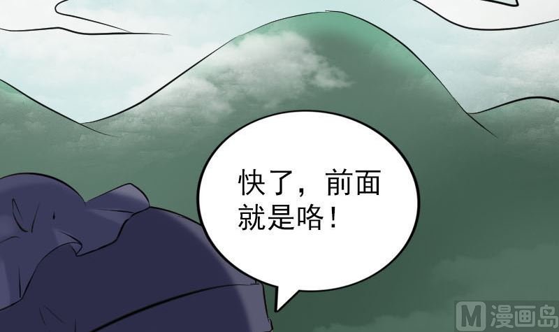 第251话 故人？！