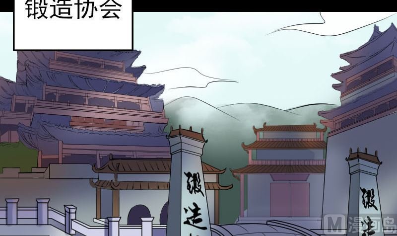第251话 故人？！