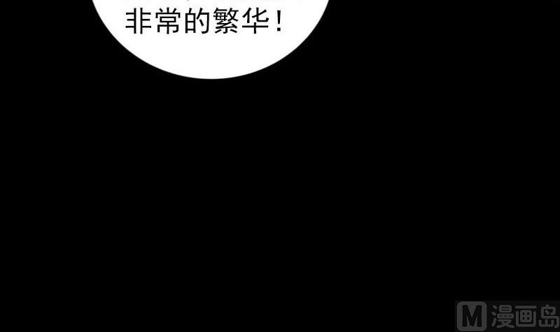 第251话 故人？！