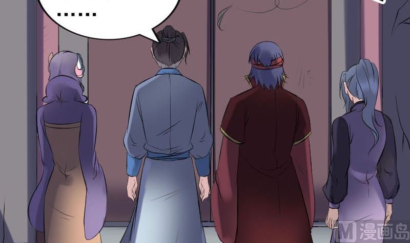 第251话 故人？！