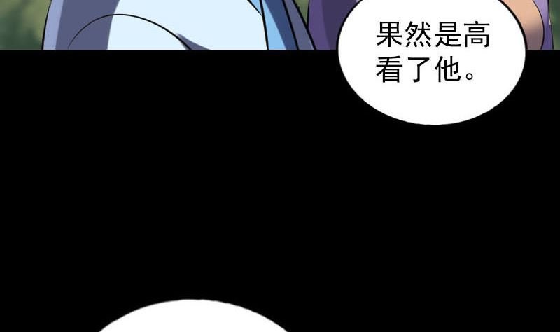 第251话 故人？！