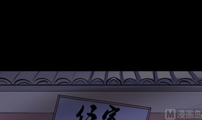 第251话 故人？！