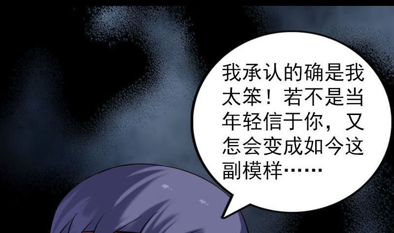 第252话 挑衅