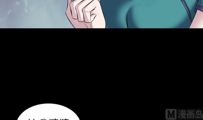 第252话 挑衅