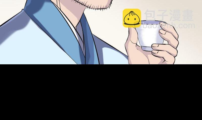 第253话 心生猜忌