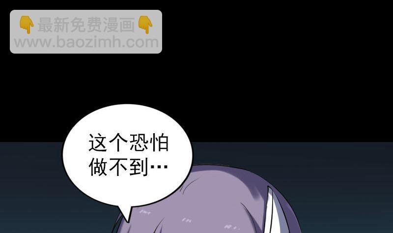 第253话 心生猜忌