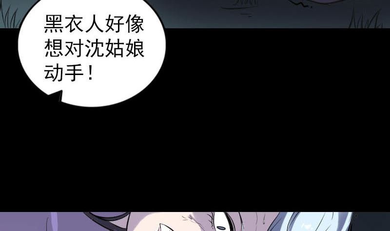 第253话 心生猜忌