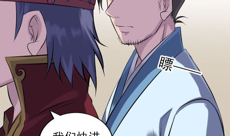 第254话 坦白