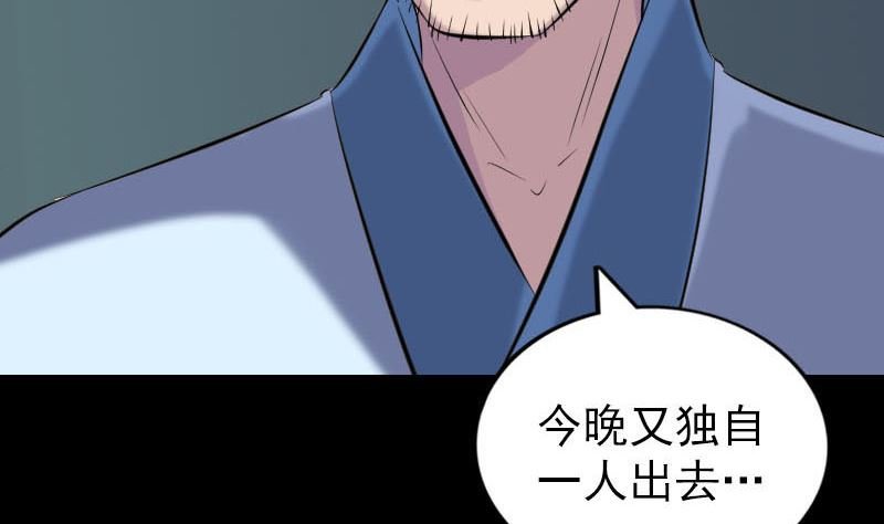第254话 坦白
