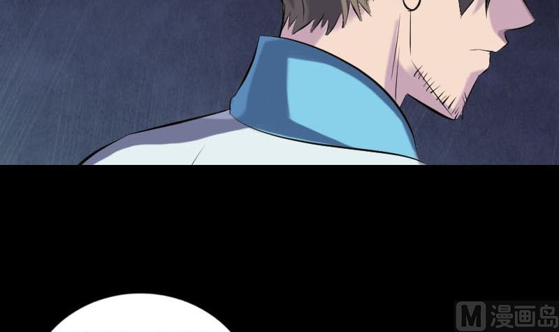 第255话 拉开帷幕