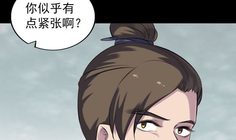 第255话 拉开帷幕