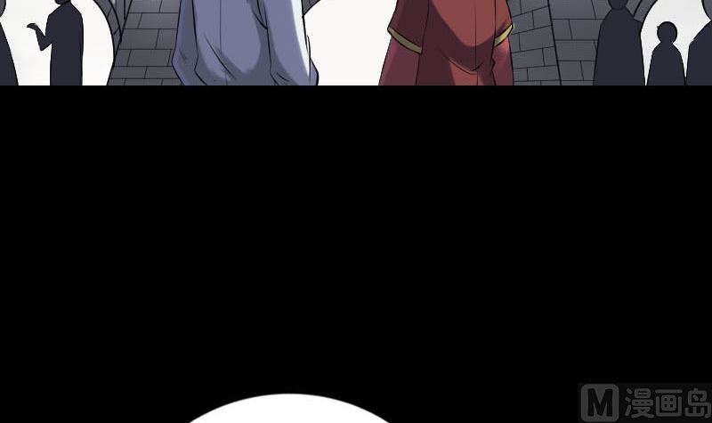 第255话 拉开帷幕