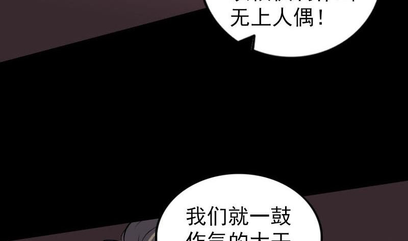 第256话 越挫越勇