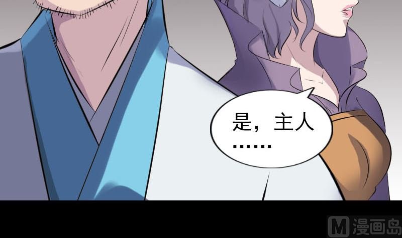 第256话 越挫越勇