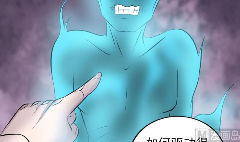 第256话 越挫越勇