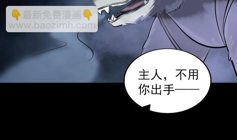 第257话 无耻至极