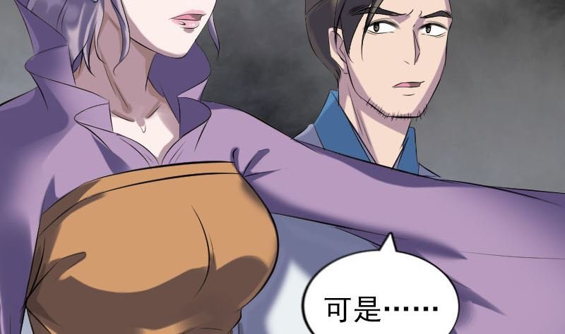 第257话 无耻至极