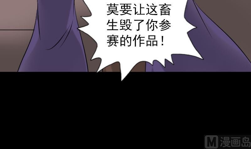 第257话 无耻至极