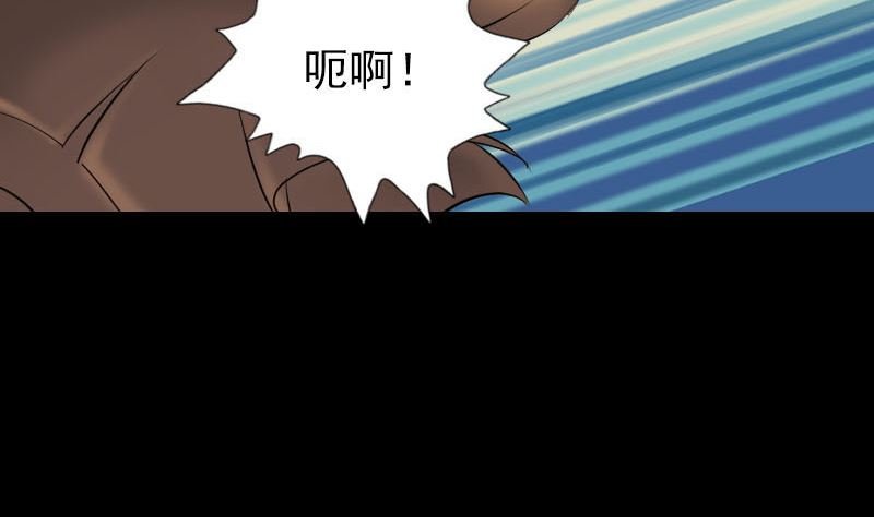 第257话 无耻至极
