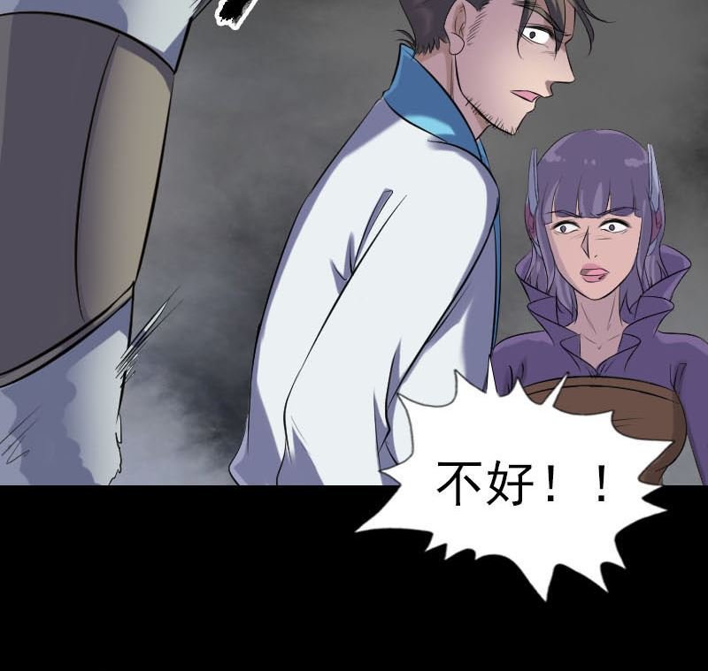 第257话 无耻至极
