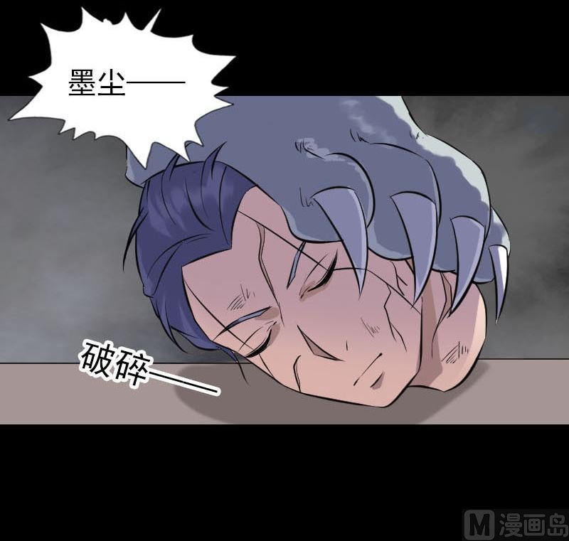 第257话 无耻至极