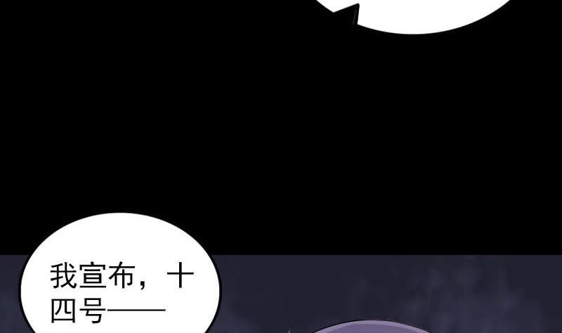 第257话 无耻至极