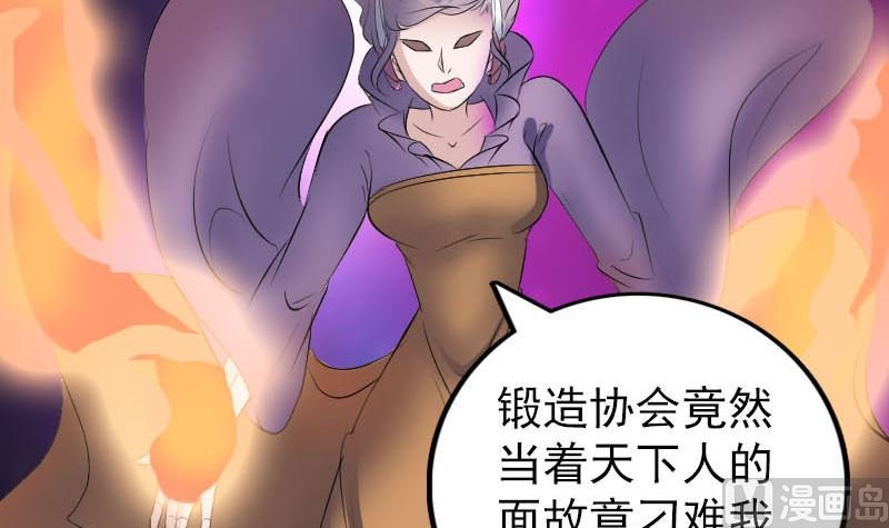 第257话 无耻至极