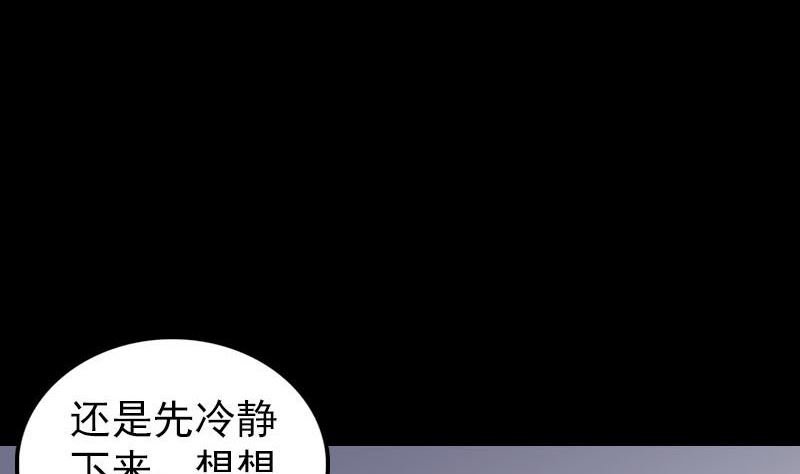 第258话 柳暗花明
