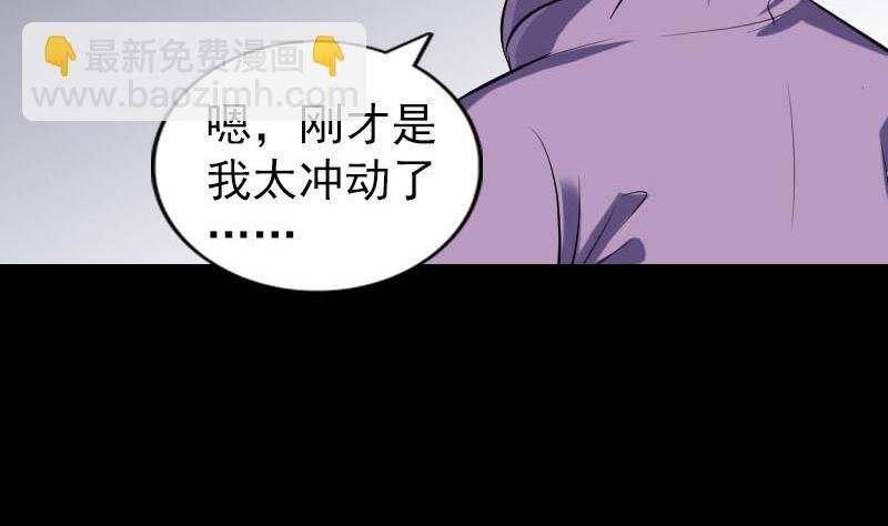 第258话 柳暗花明