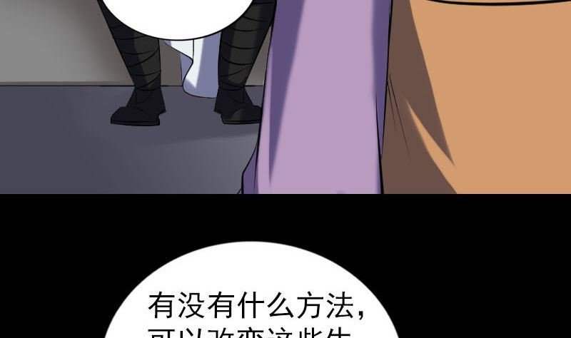 第258话 柳暗花明
