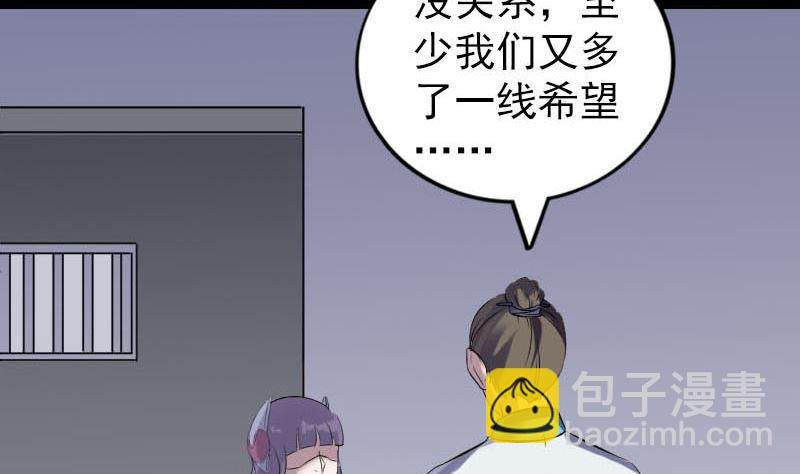 第258话 柳暗花明