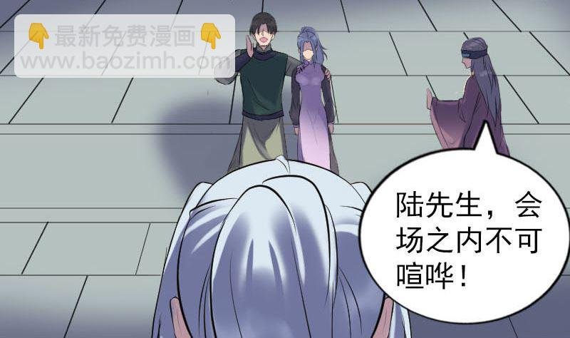 第259话 千钧一发