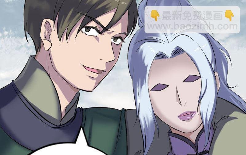 第259话 千钧一发
