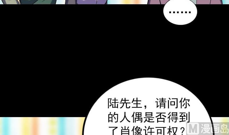 第259话 千钧一发