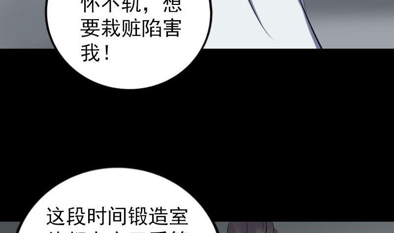 第260话 峰回路转