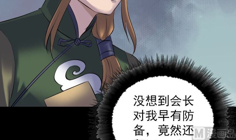 第260话 峰回路转