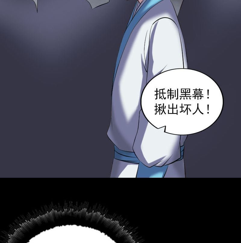 第260话 峰回路转