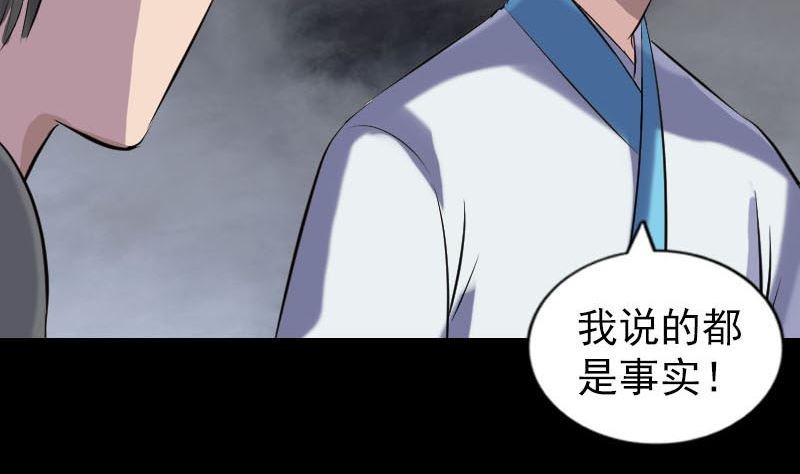 第260话 峰回路转