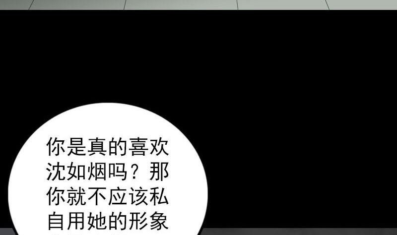 第261话 表现惊人