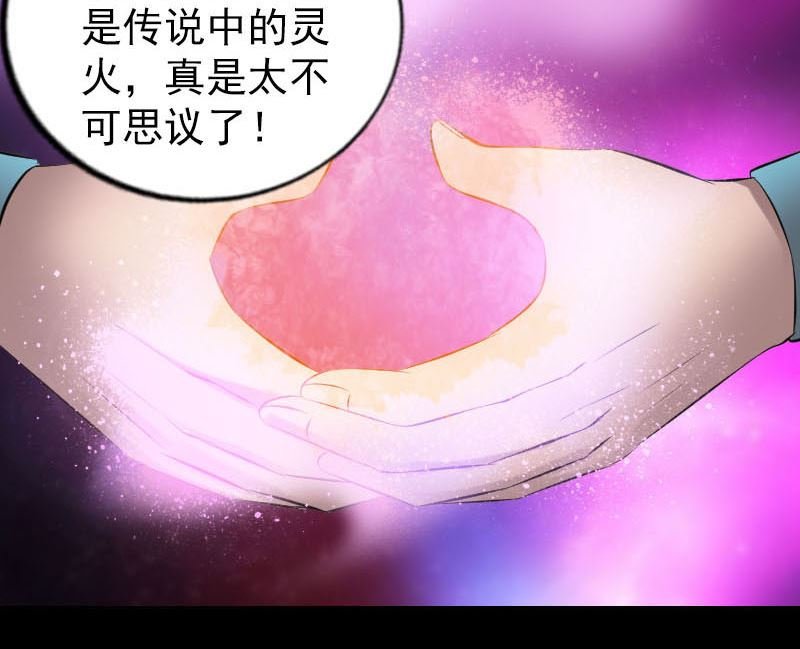 第262话 不可思议！
