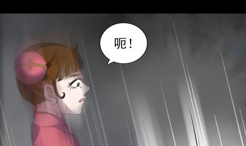 第262话 不可思议！