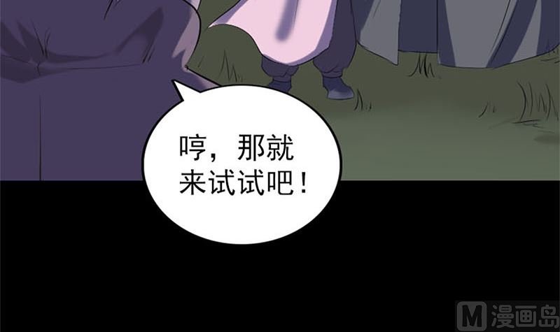 第264话 碟中谍？！