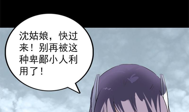 第264话 碟中谍？！