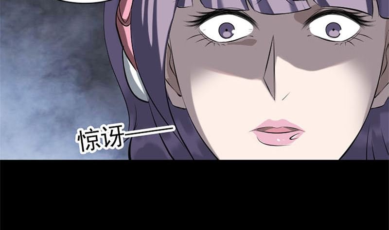 第264话 碟中谍？！