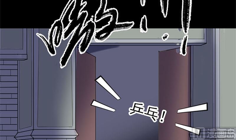 第264话 碟中谍？！